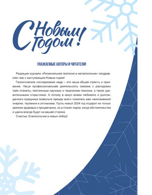 С Новым Годом!